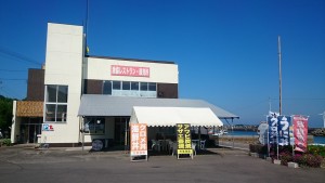 漁協レストラン